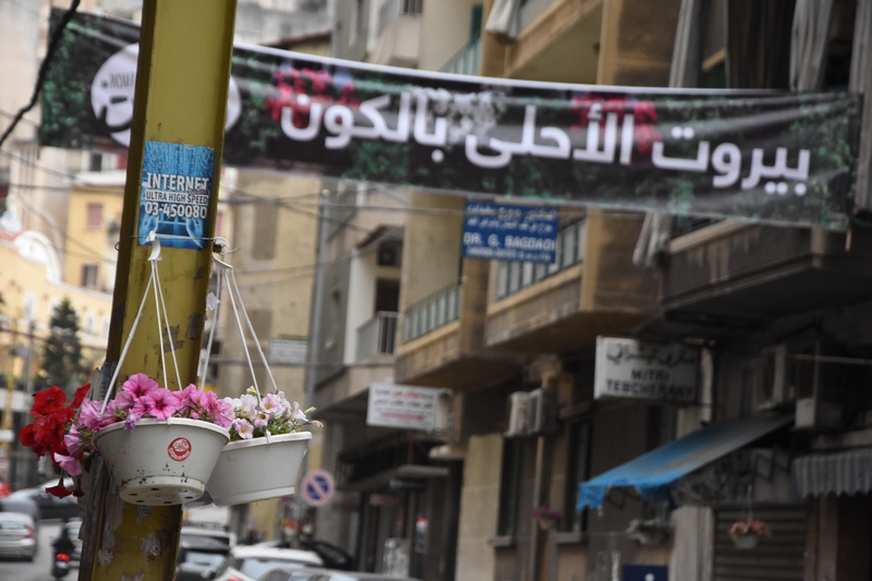 Rou7 Beirut-Beirut Al A7la bl Kon